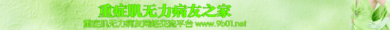 中药方大全,偏方大全